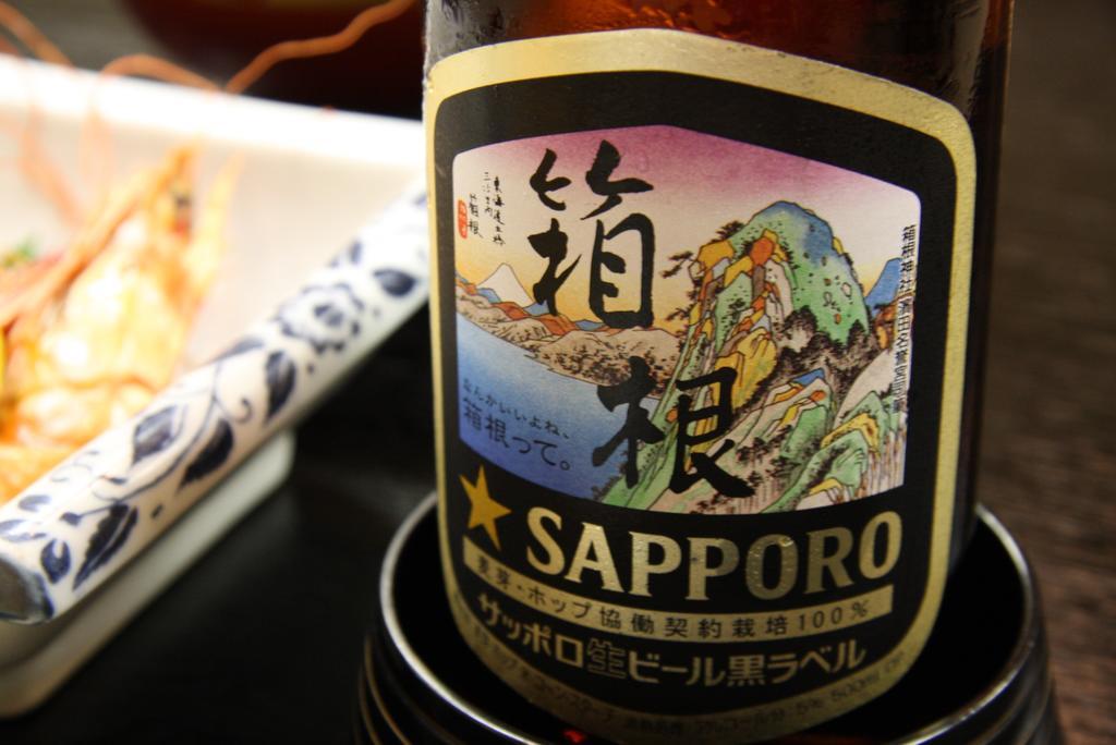 ホテル 翠光館 箱根町 エクステリア 写真